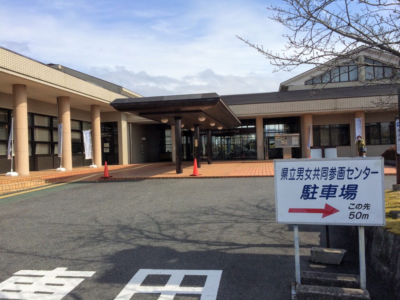 かいごふくし３
