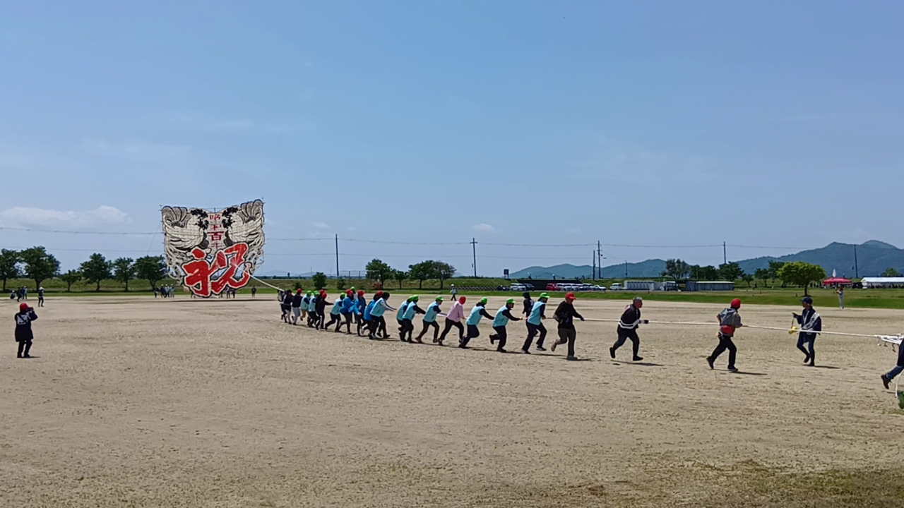 大凧6