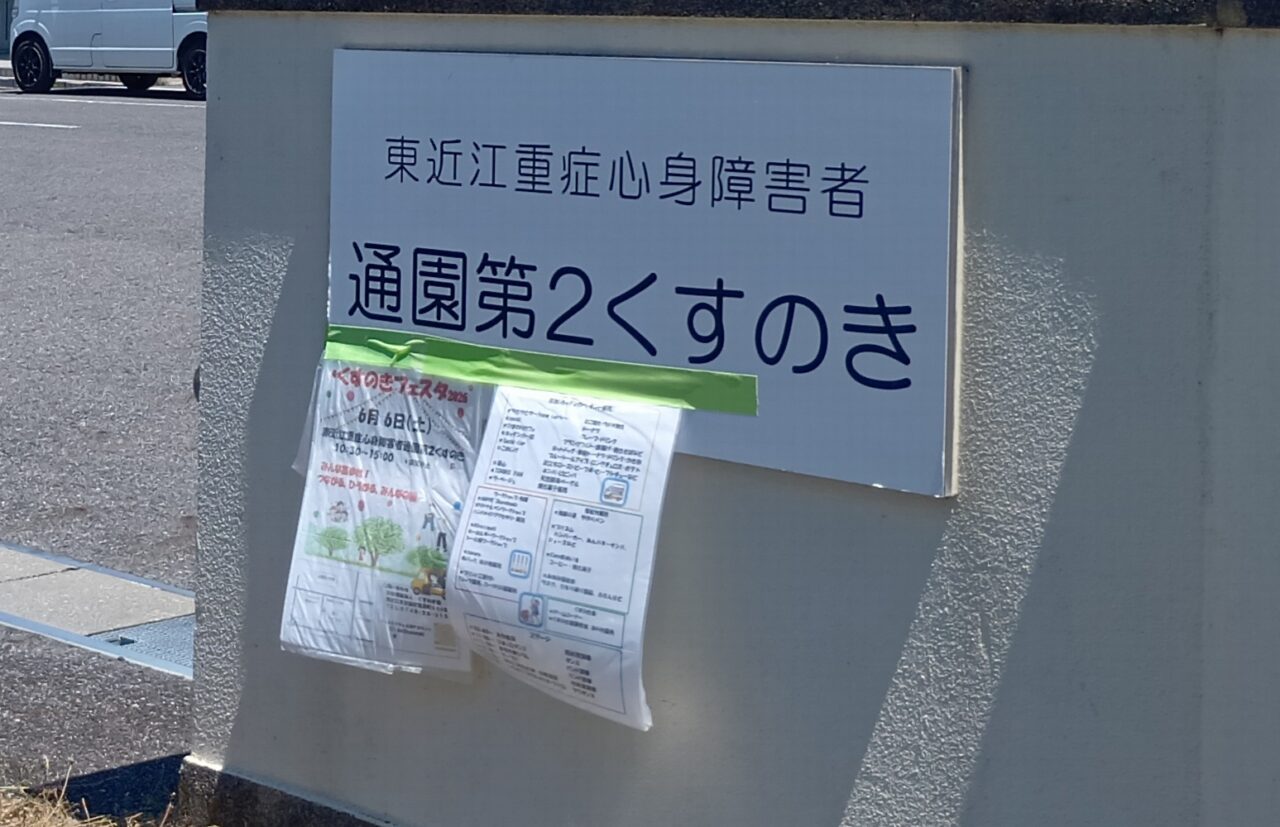 くすのき4