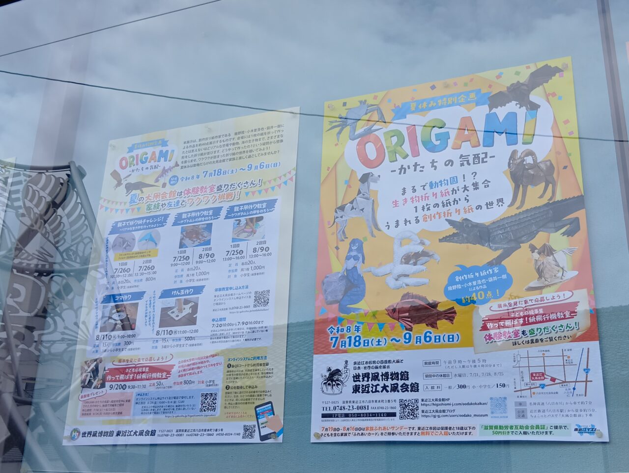 大凧会館7