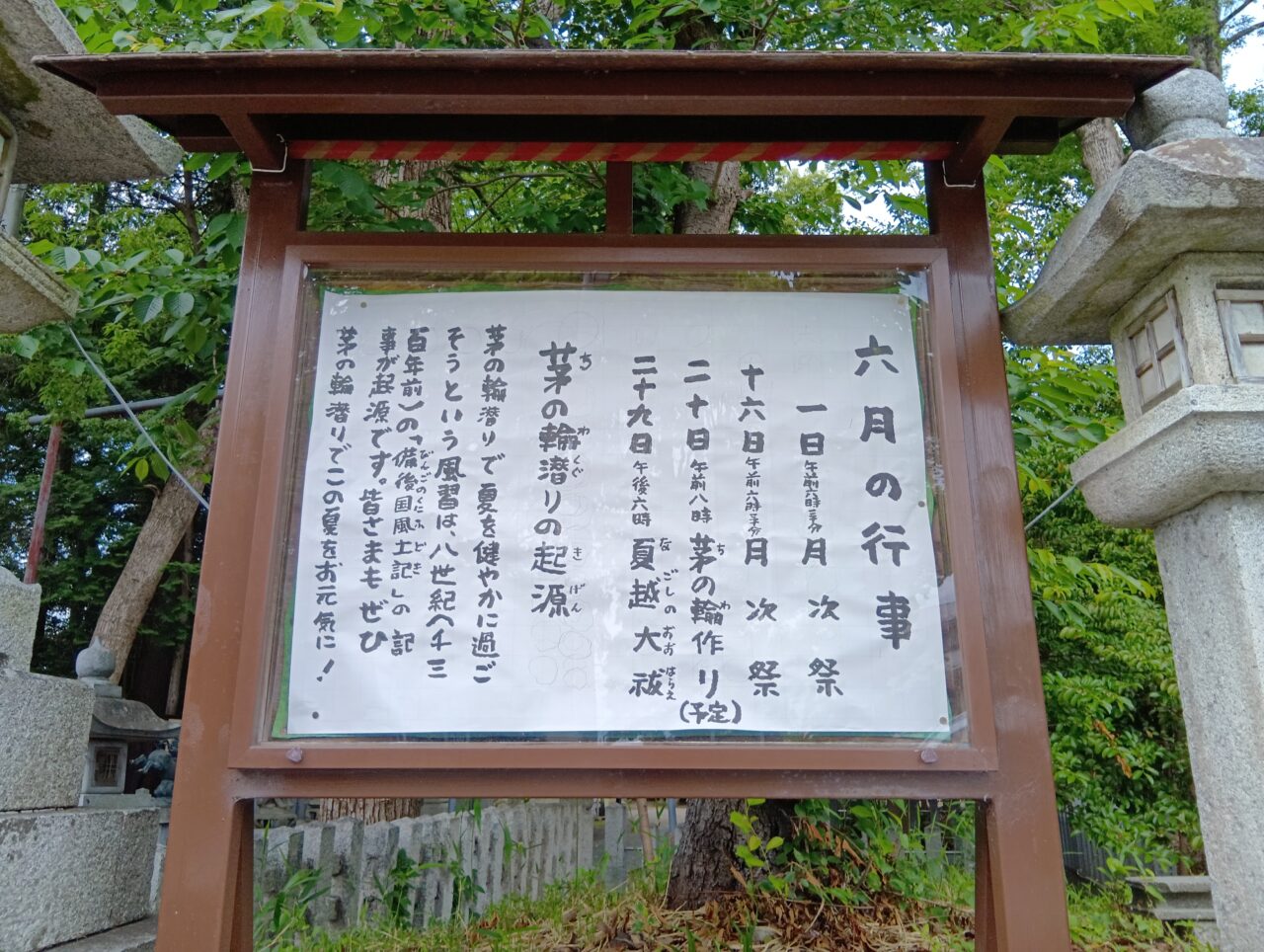 こんぴら、ののみや1