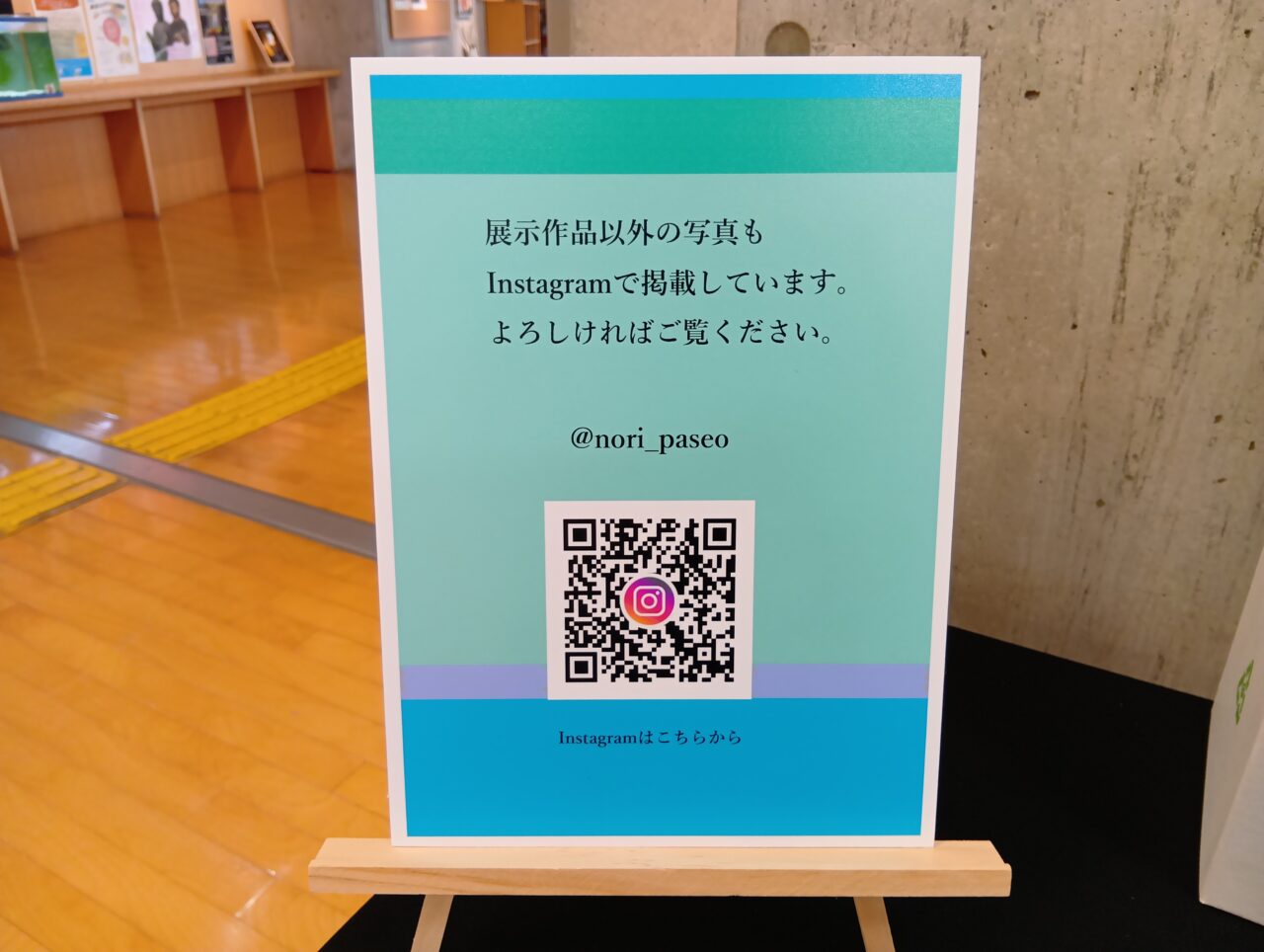 しゃしんてん3