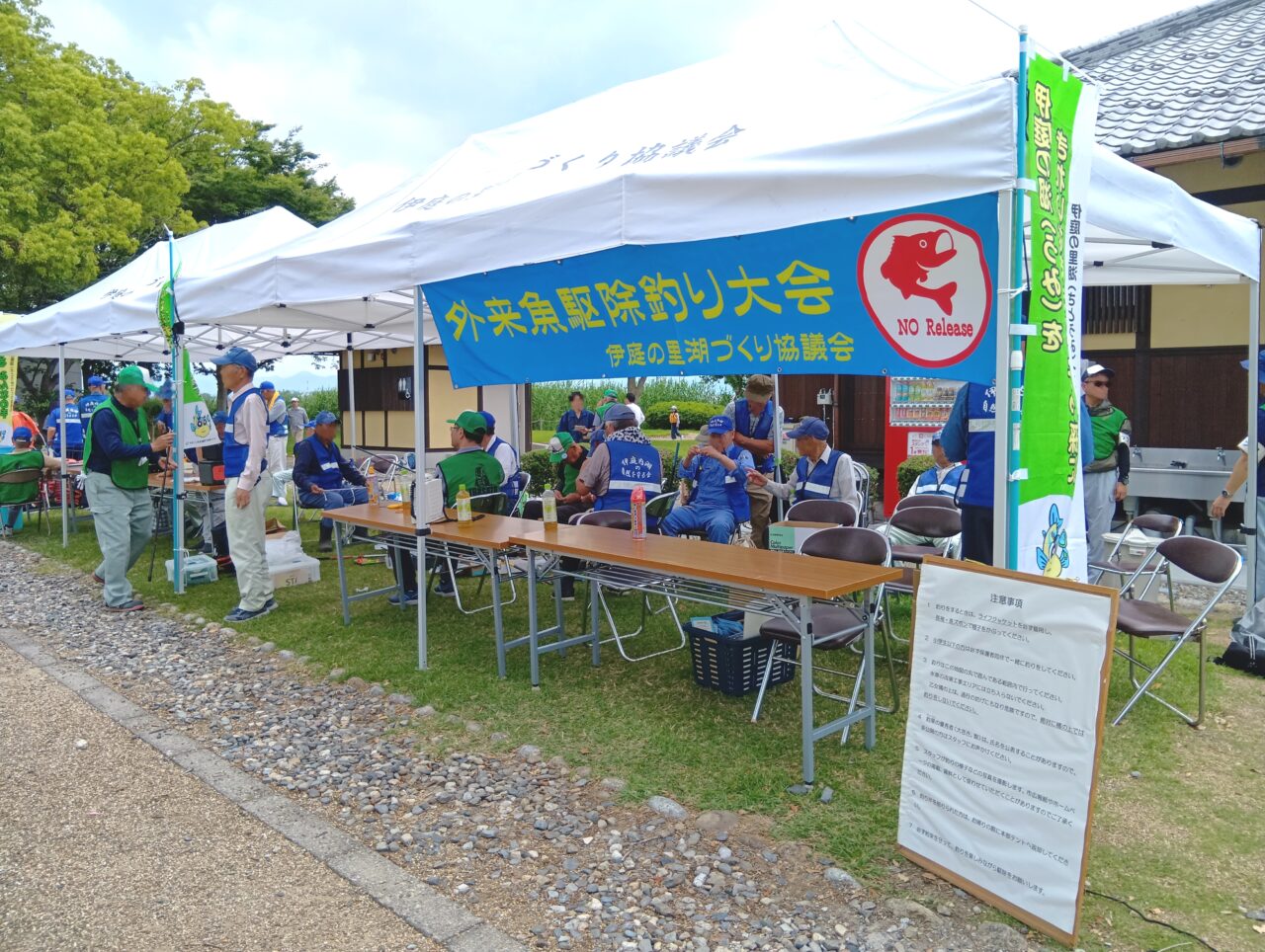 伊庭内湖2