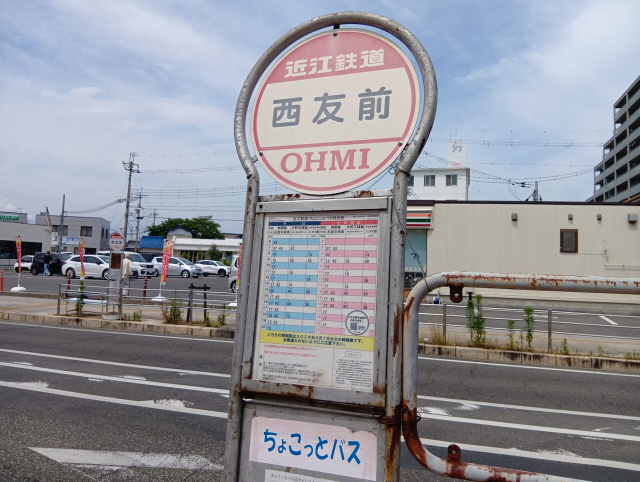てにー4