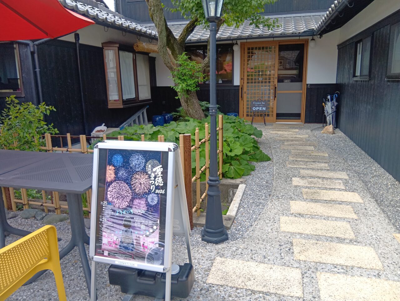 さつきろう1