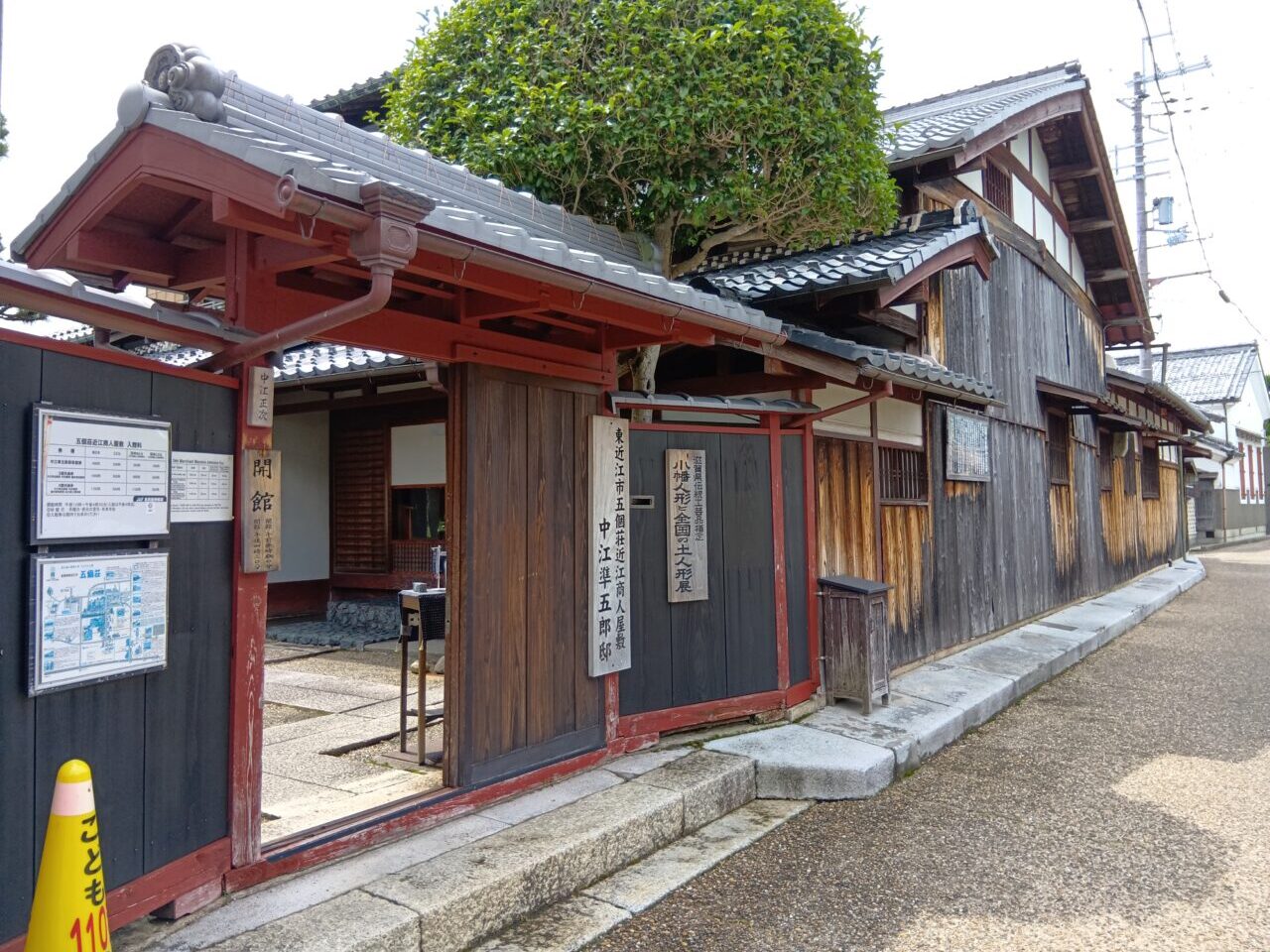 うちわてん３