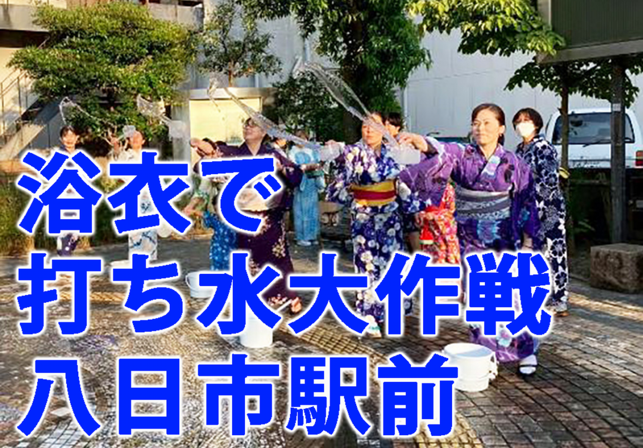 ゆかた