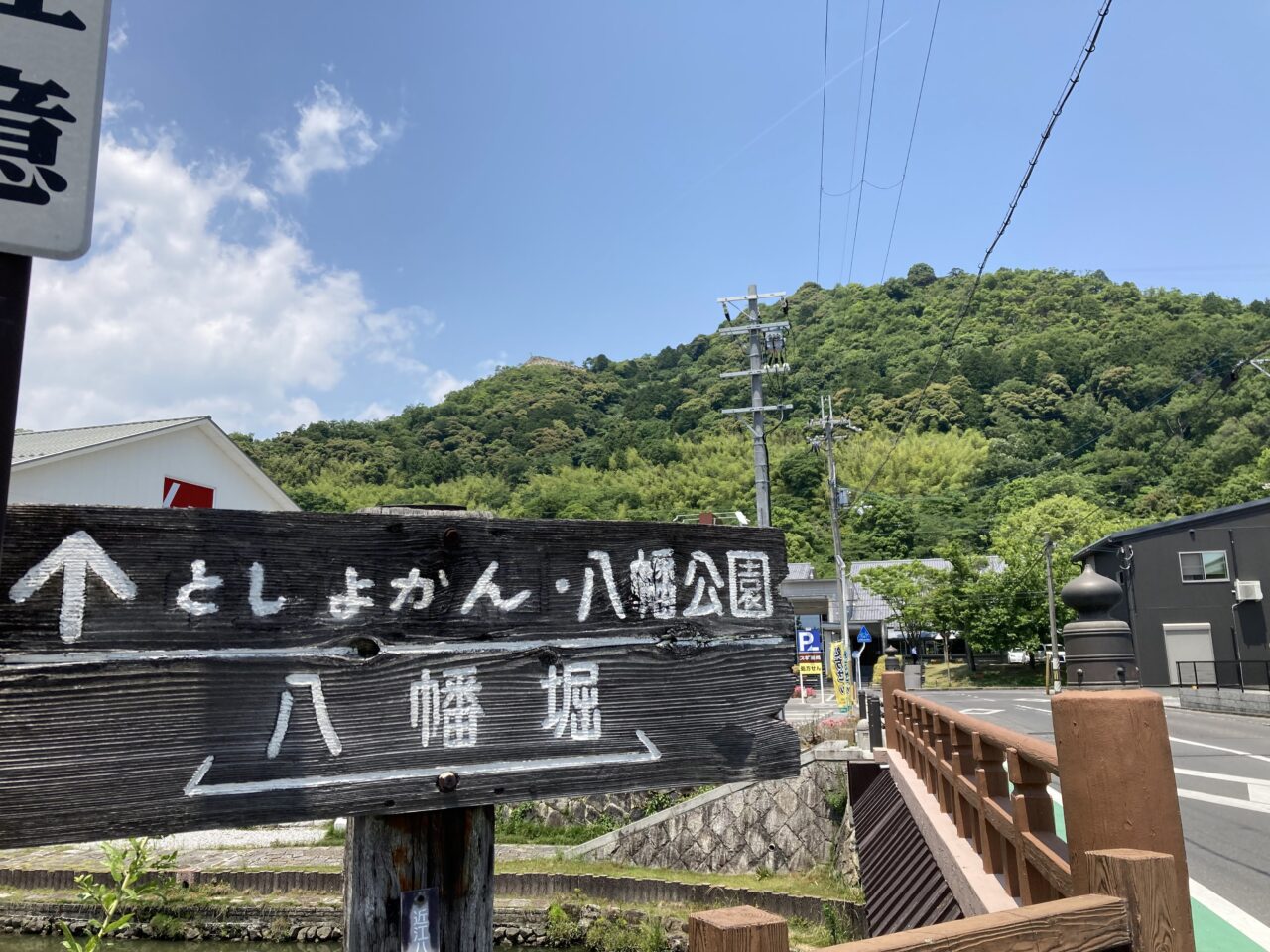 はちまんぼり2