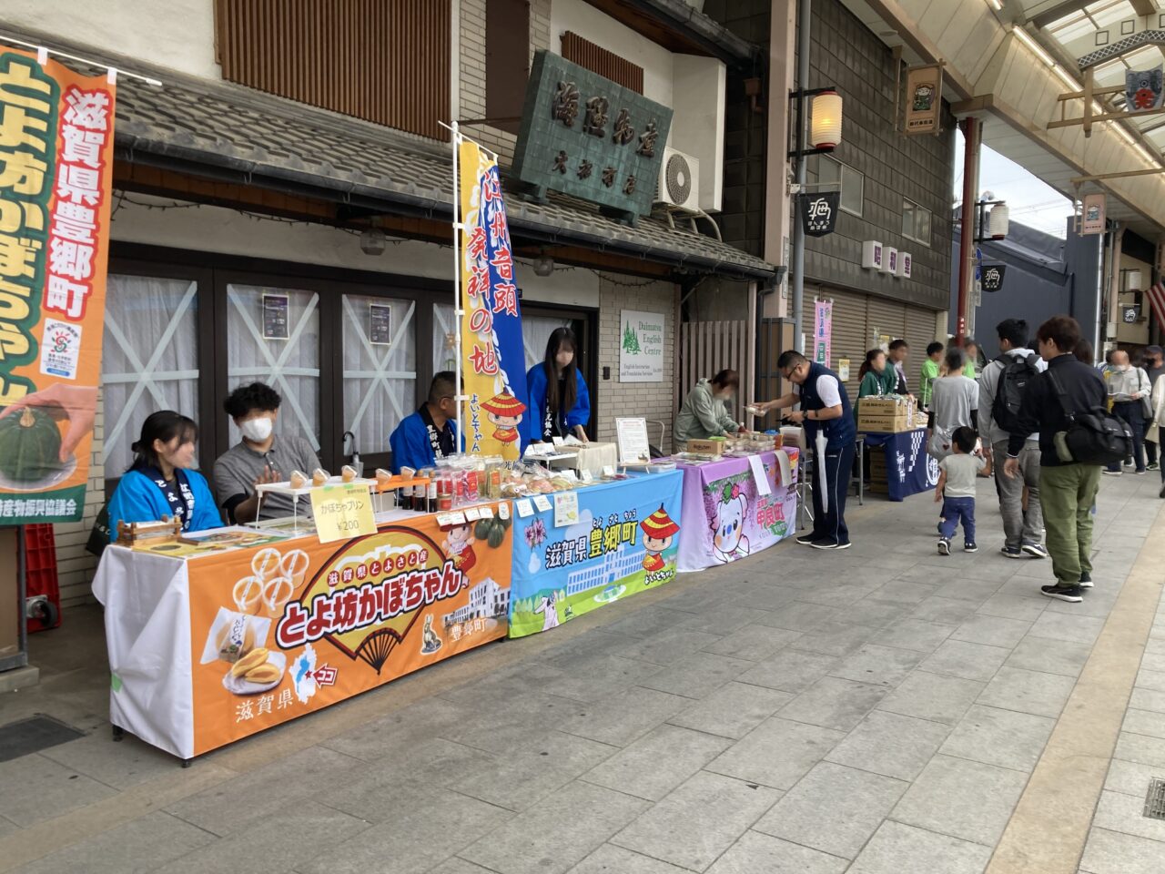 がちゃこんまつり6