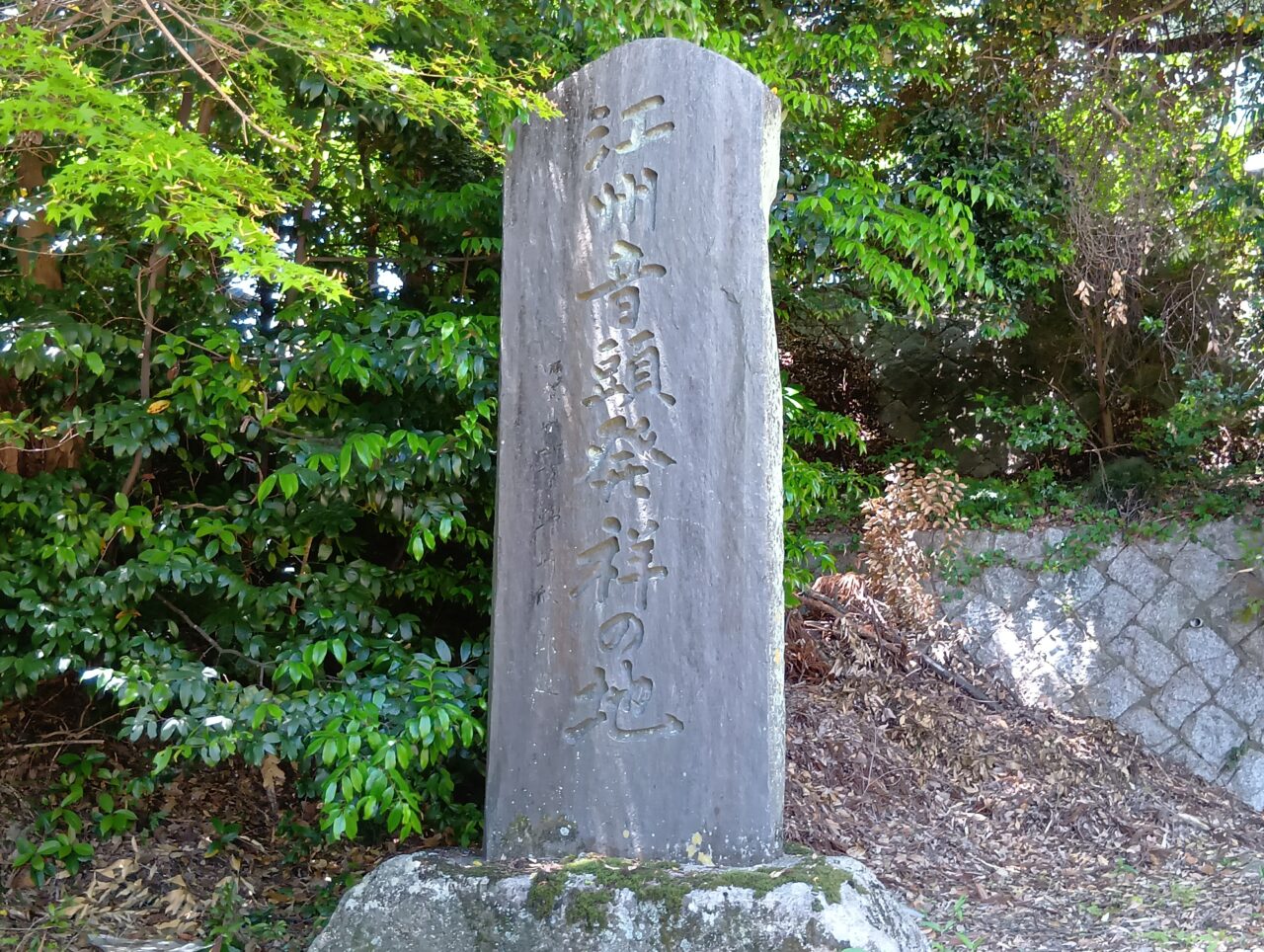 おんど
