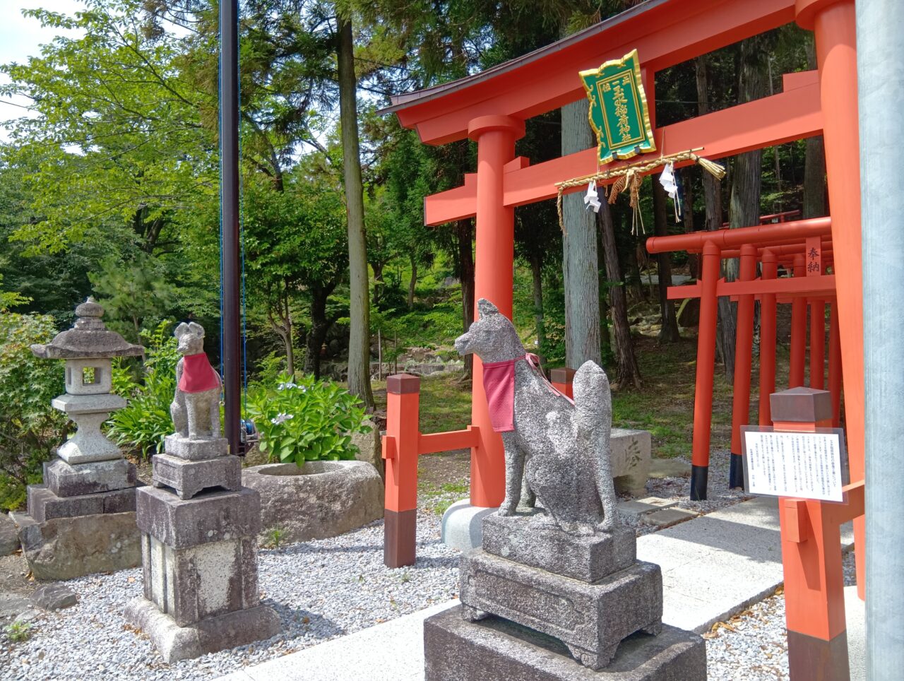じんじゃ