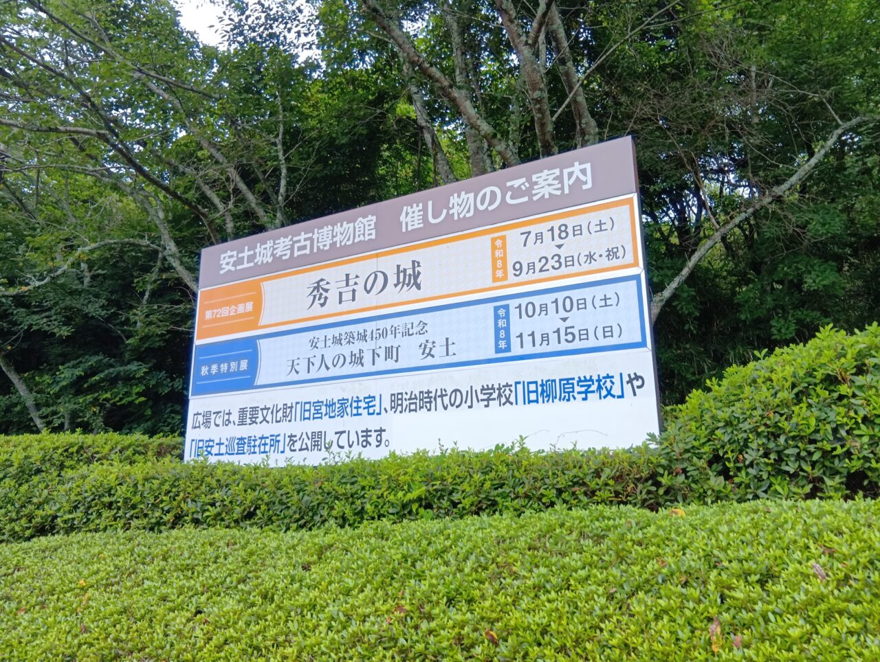 あづちこうこ3