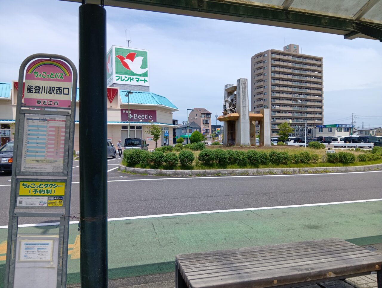 しめたろう1