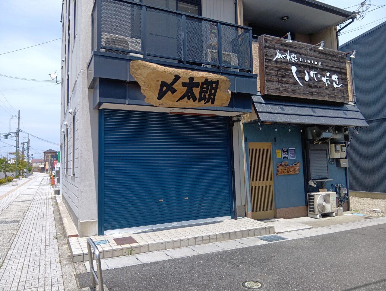 しめたろう4