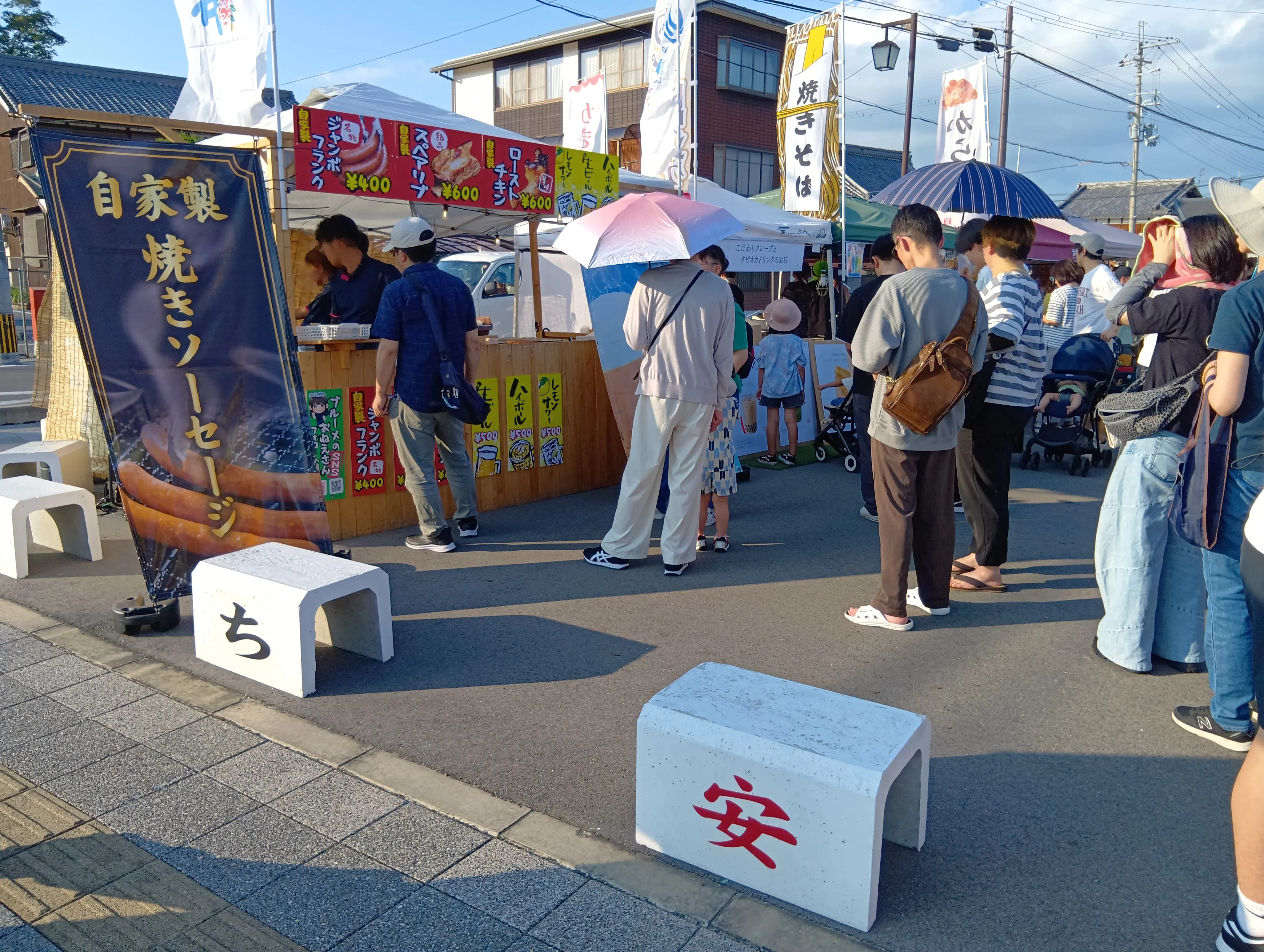 よあそび6