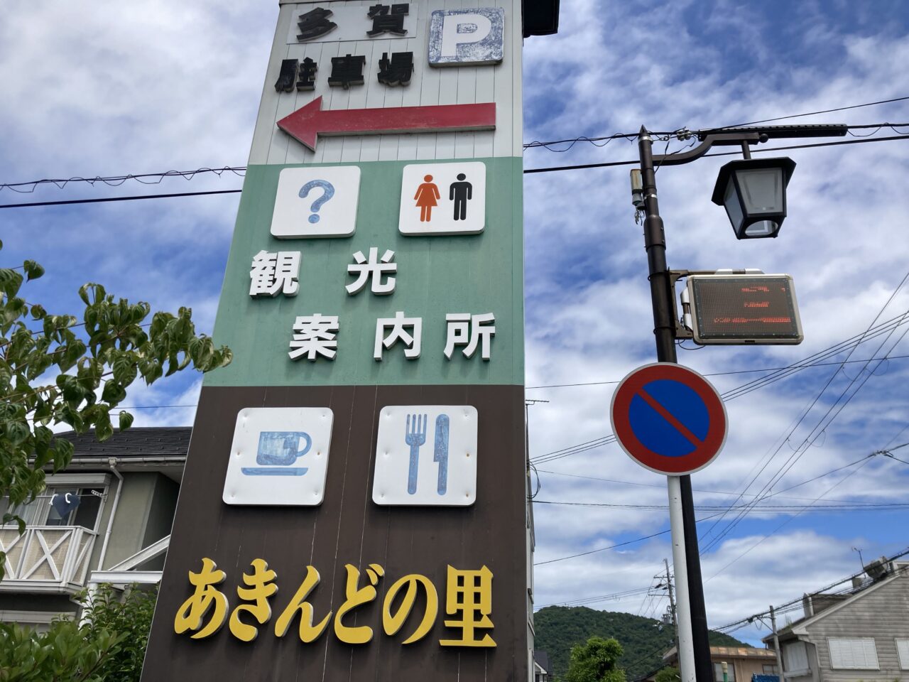 うどん3