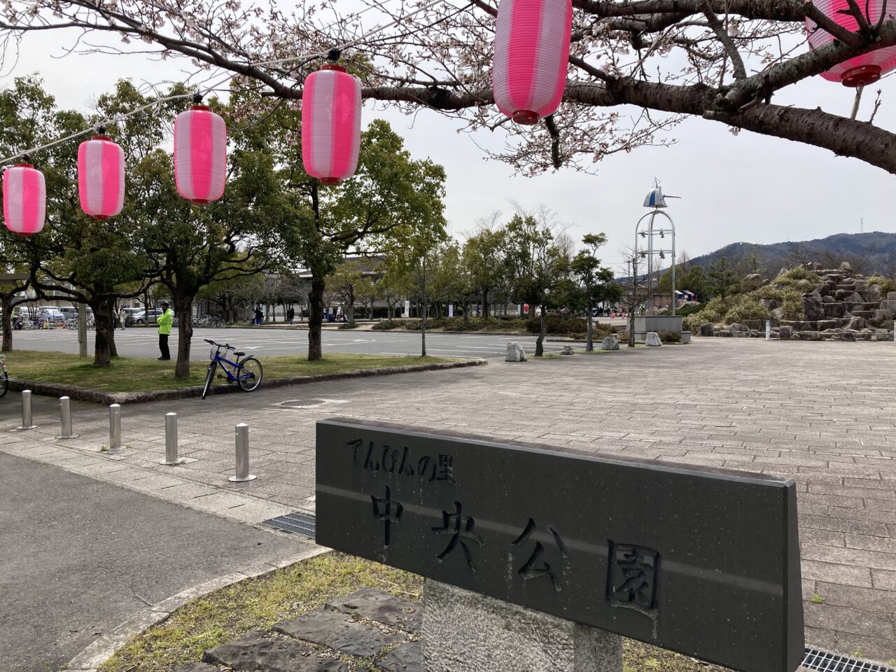 五個荘中央公園3
