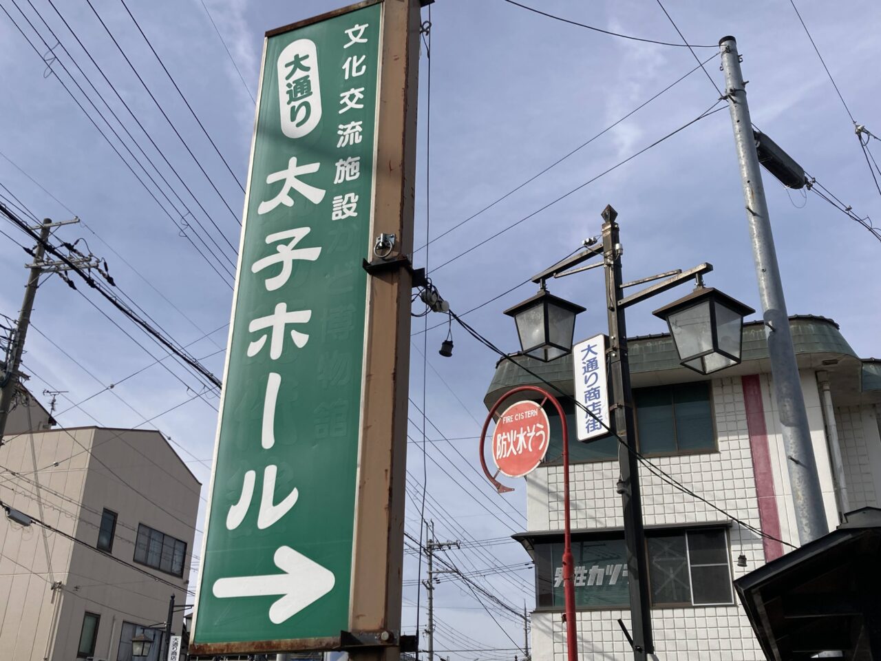 太子1