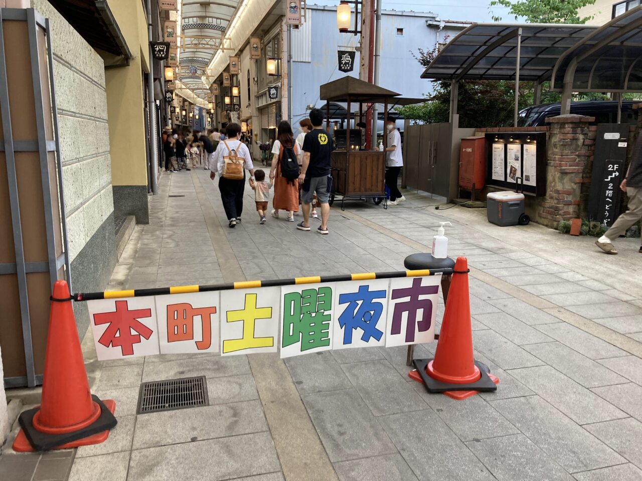 どようよるいち5
