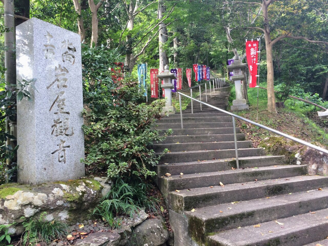 せんにちえ2