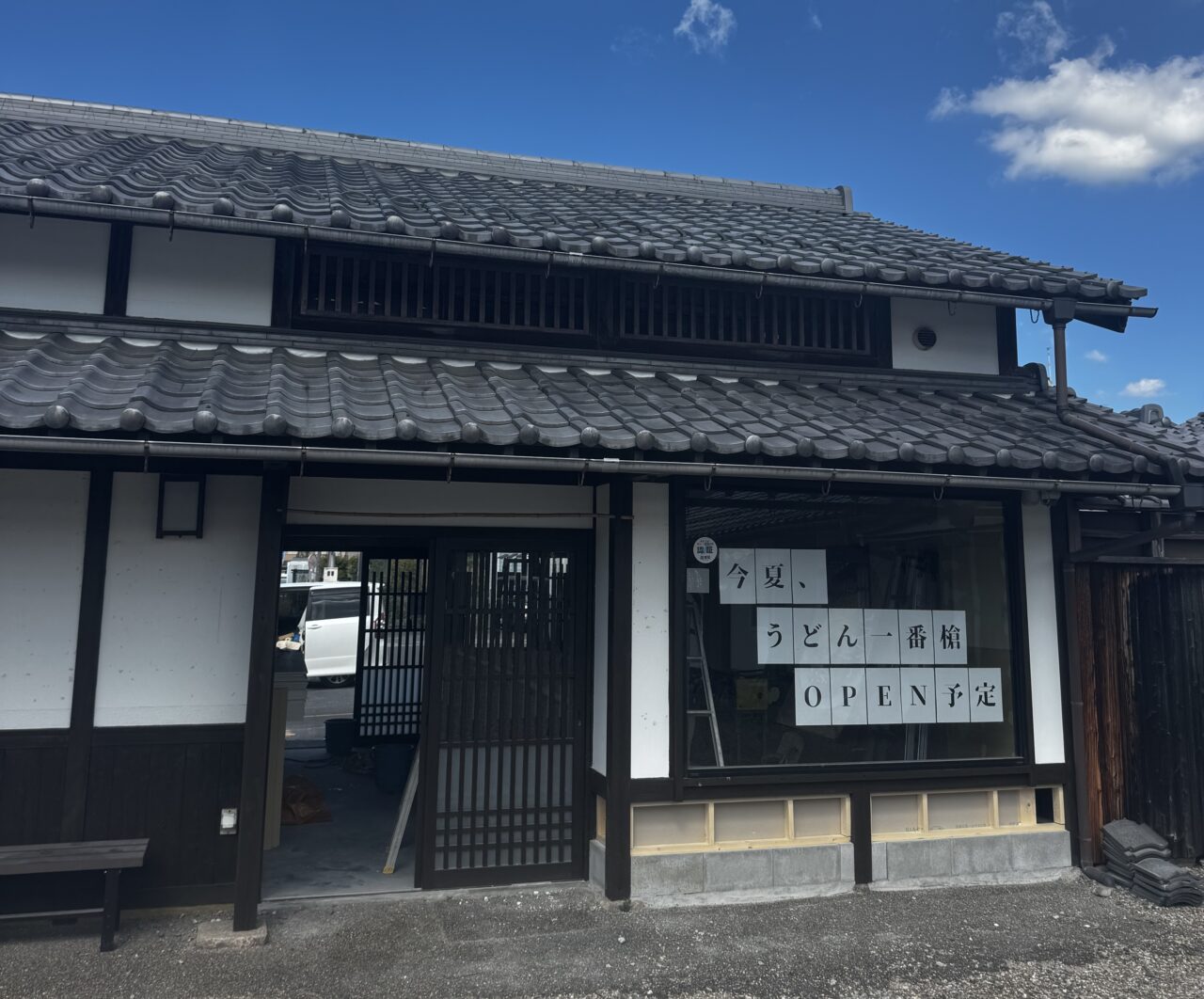 うどん1