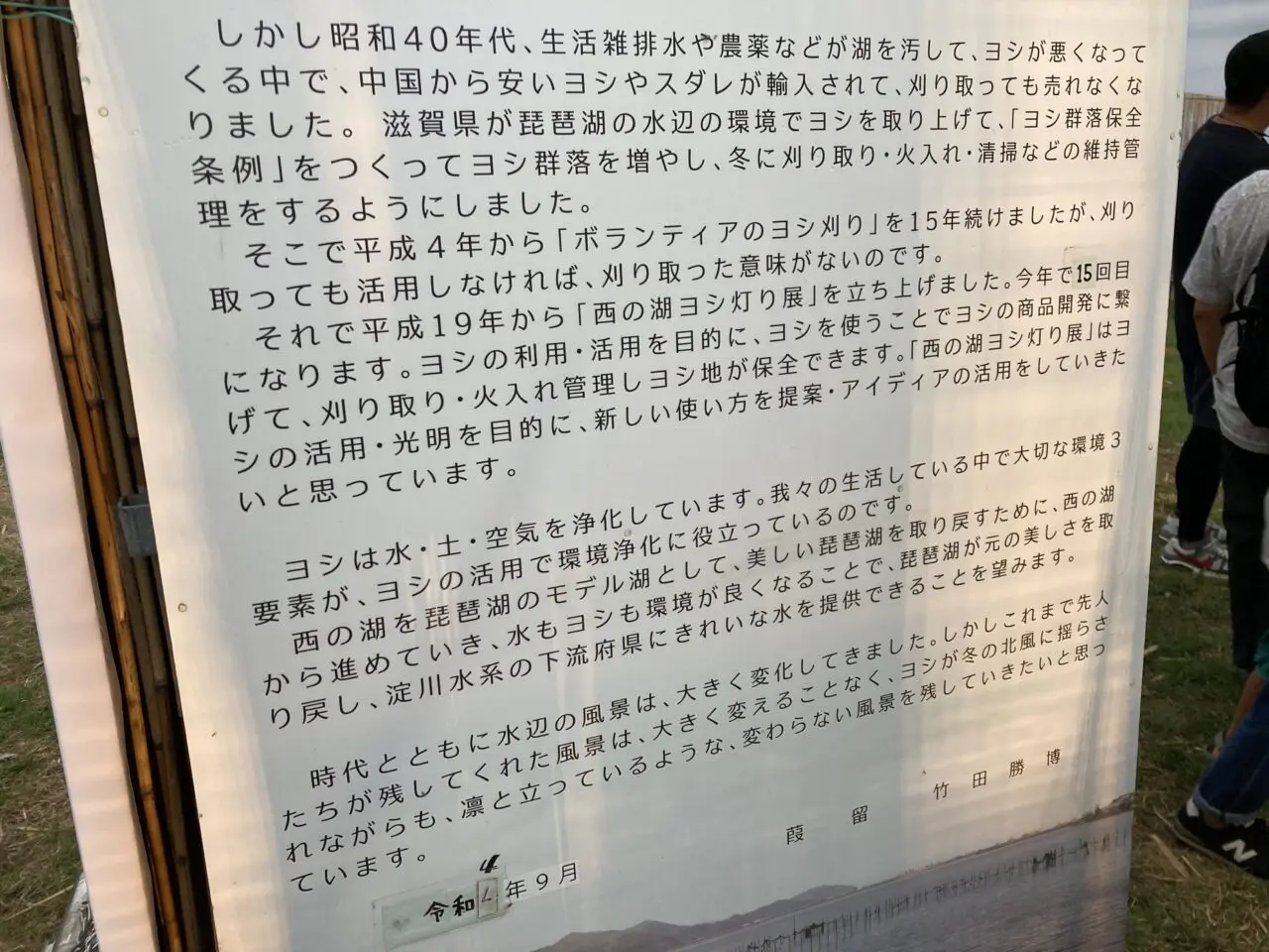 よし5
