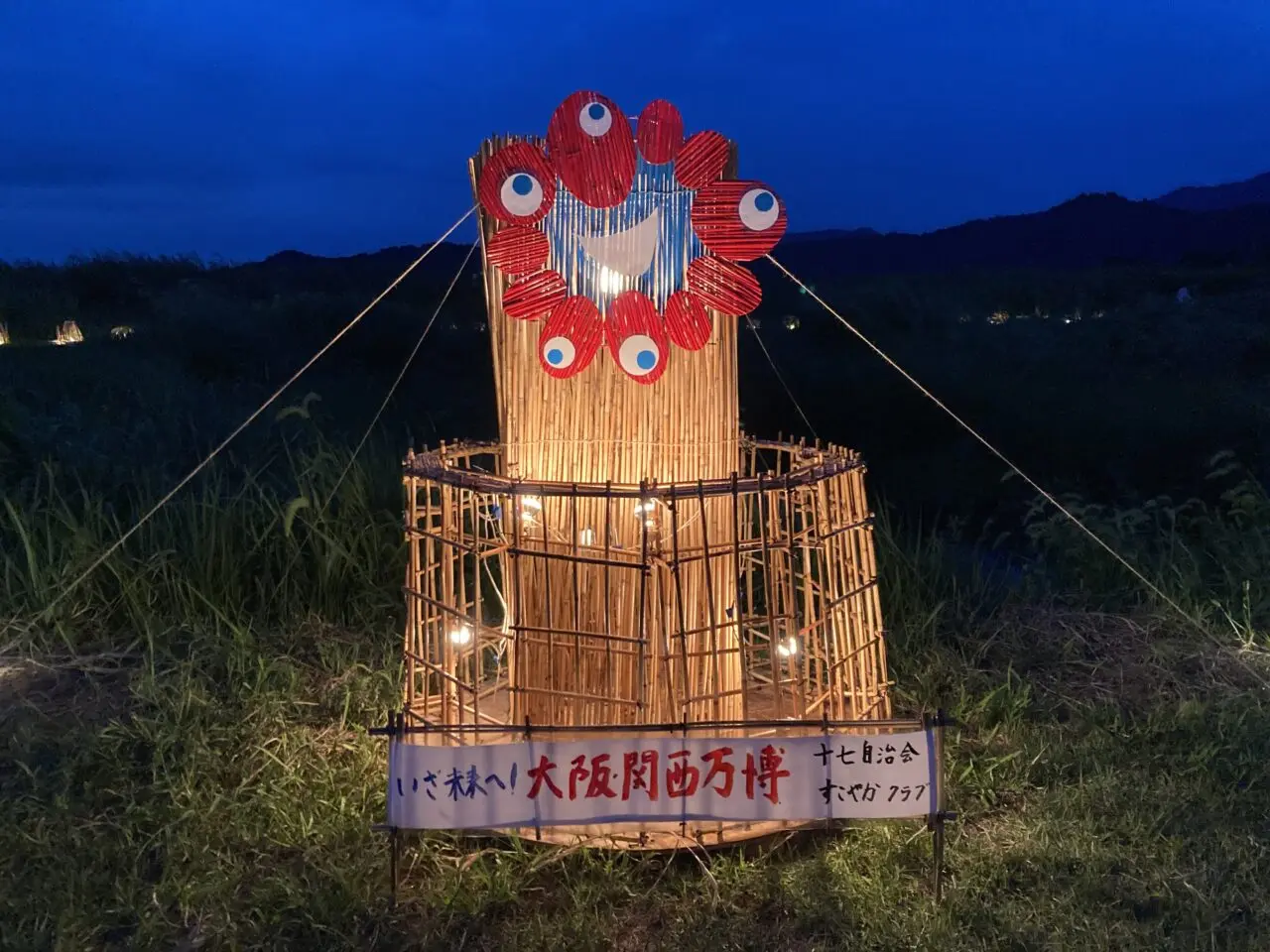 よし4