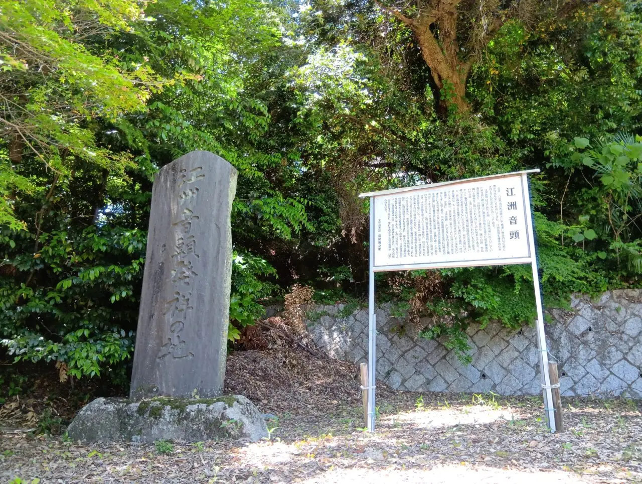 江州音頭1
