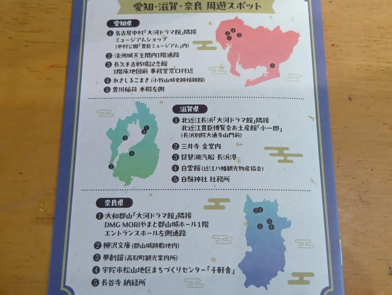 すたんぷらりー3