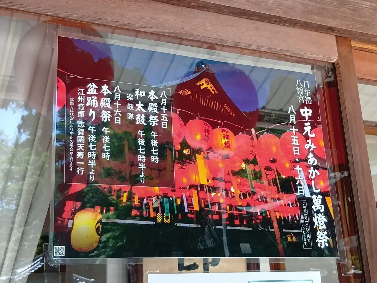 ひむれ4