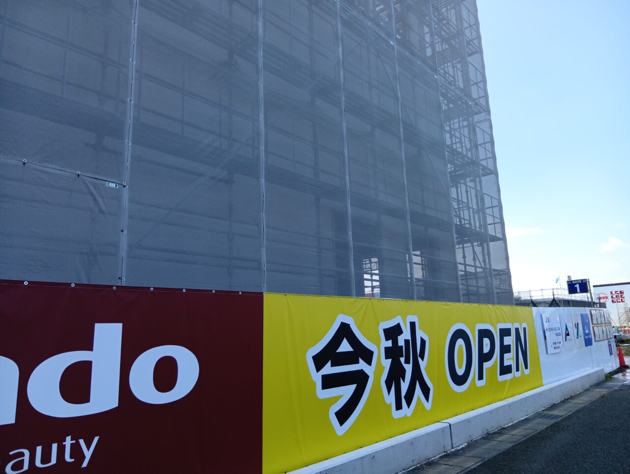 くろすもーる2