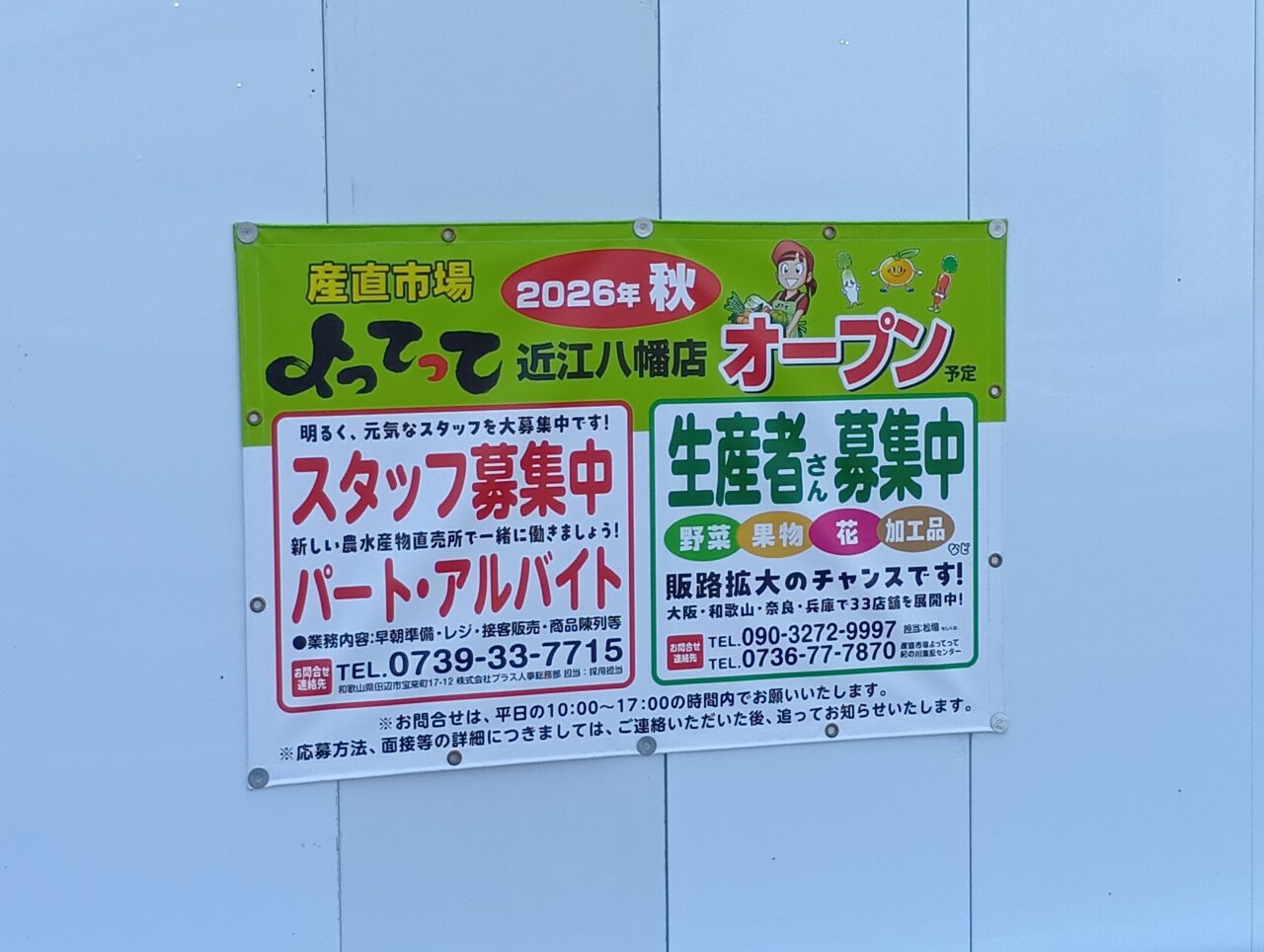 くろすもーる4