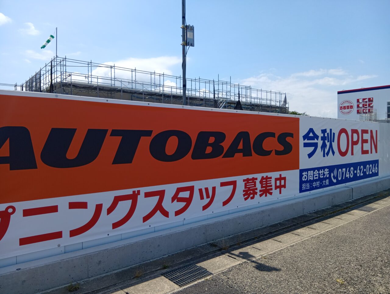 くろすもーる5