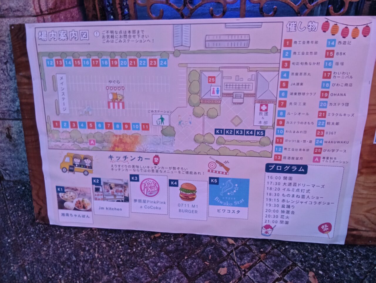 ことぼん7