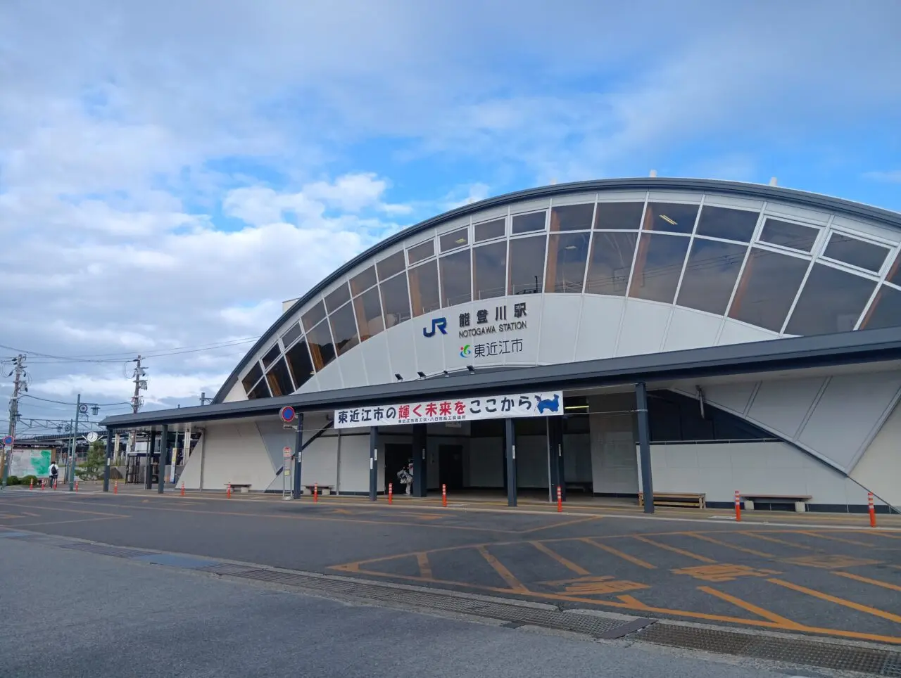 のとがわえき