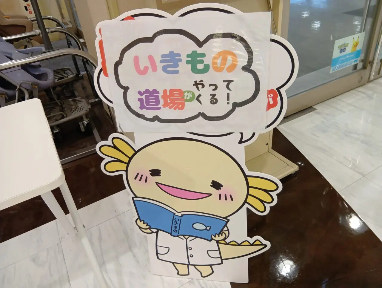 うーぱーるーぱ3