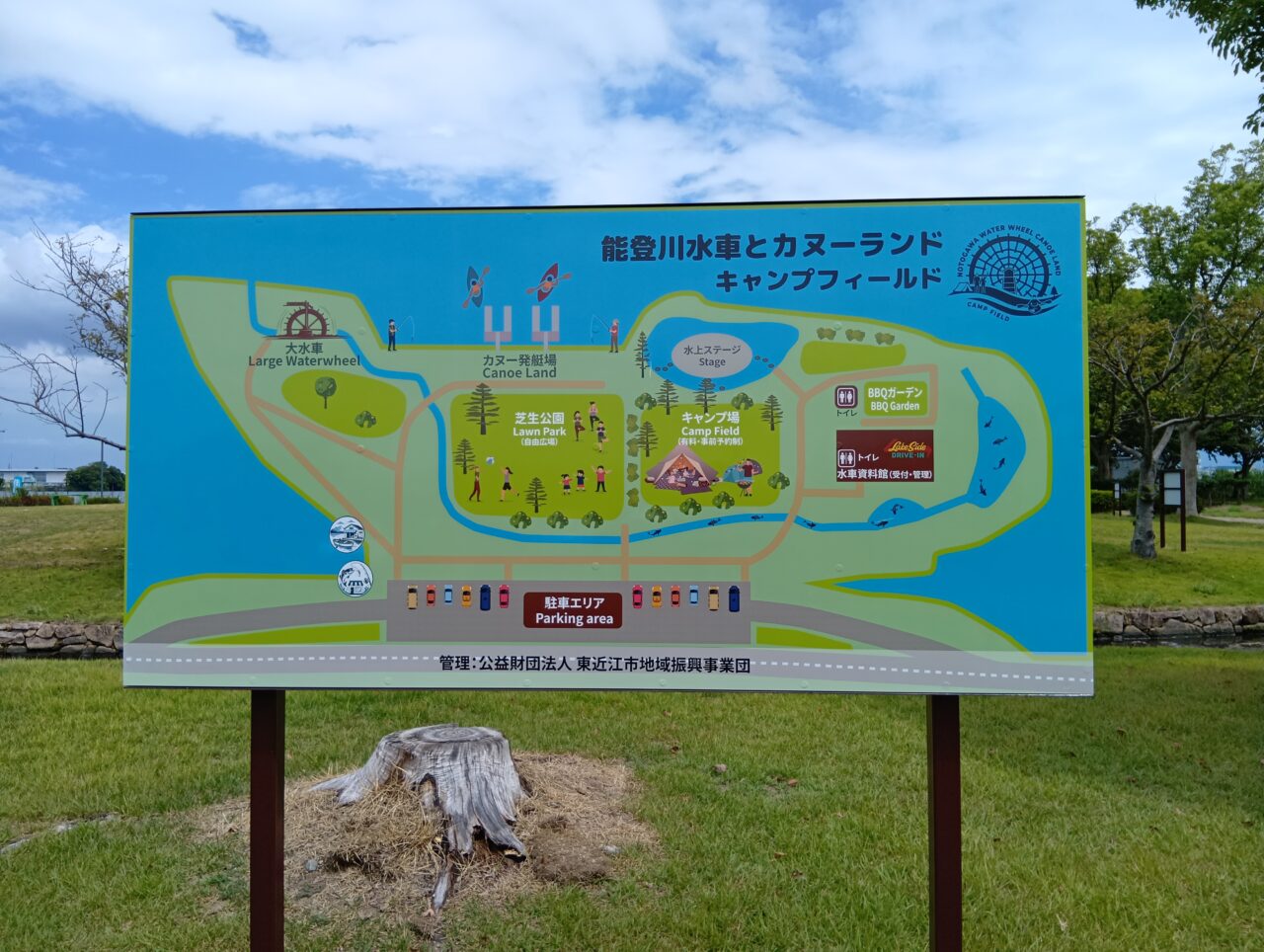 伊庭内湖キャンプ5