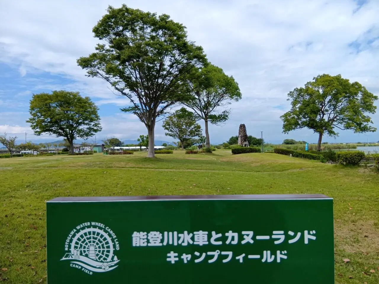 伊庭内湖キャンプ4
