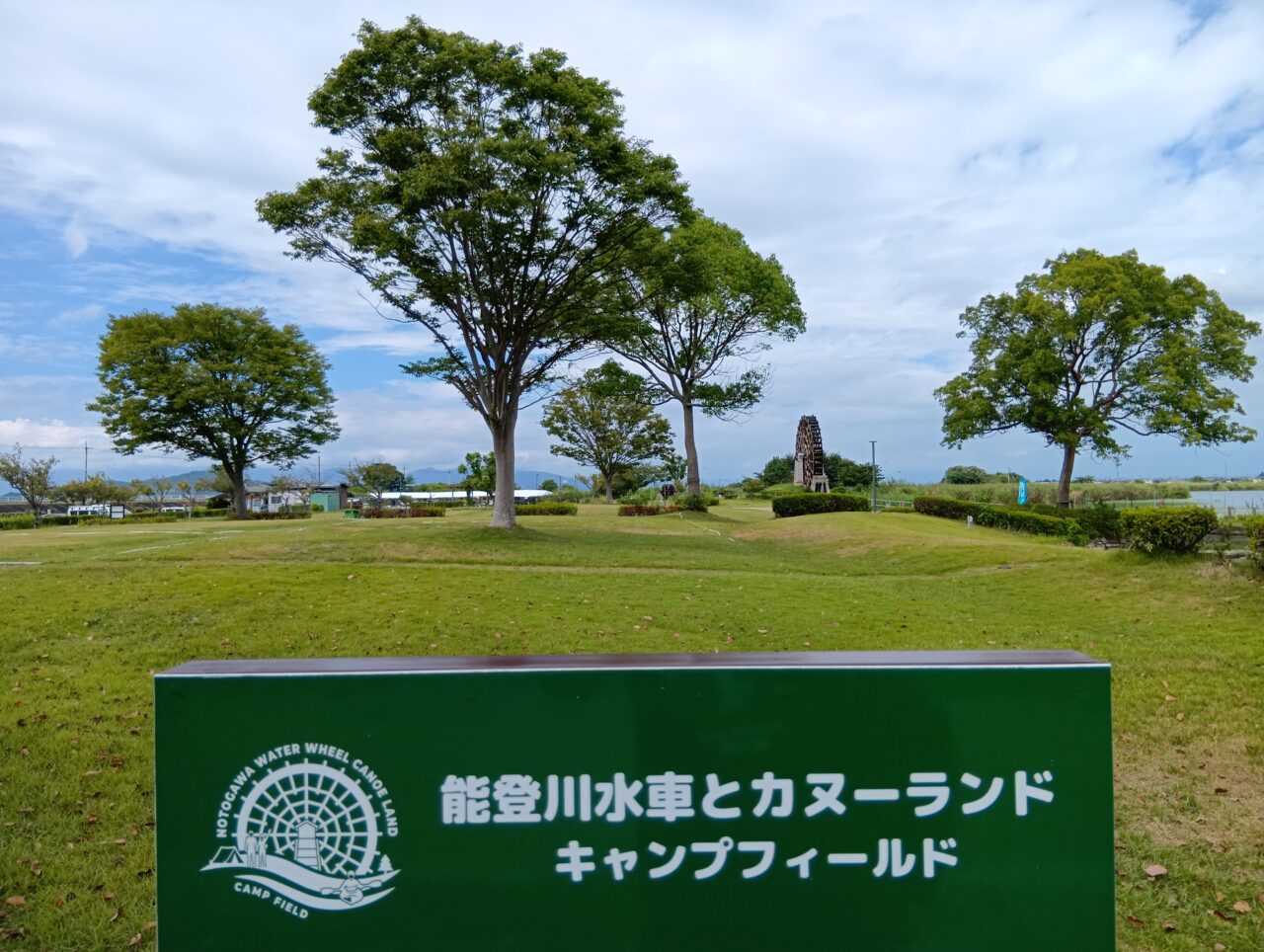 伊庭内湖キャンプ4