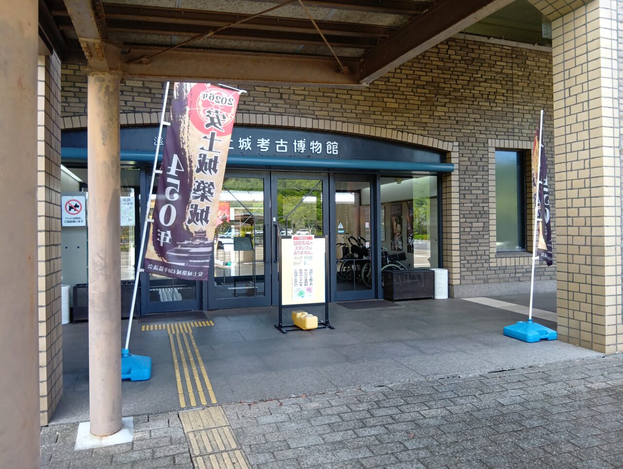 パネル展1