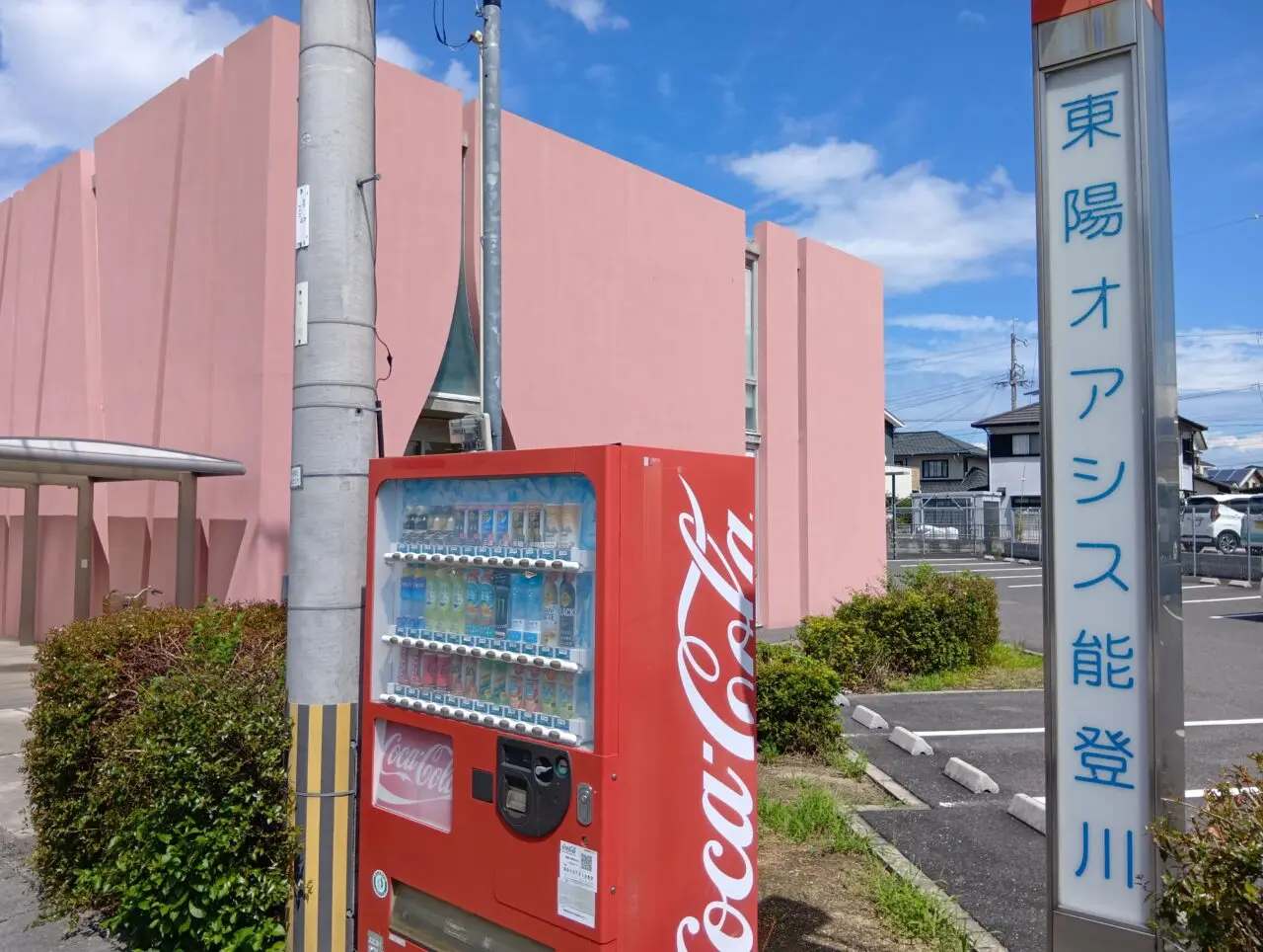 きらめき5