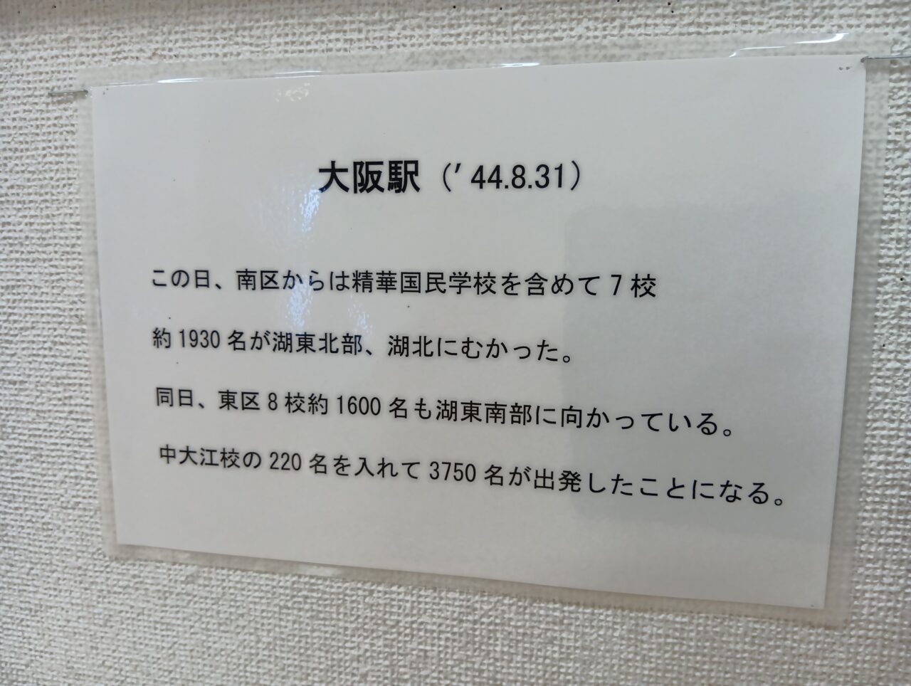 成瀬國晴4