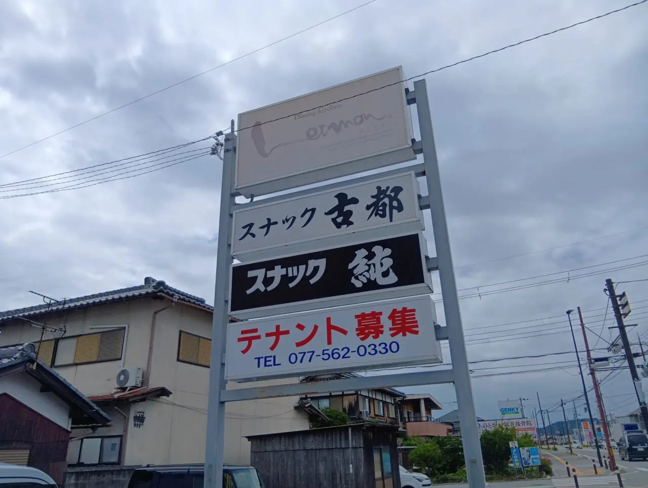 ひきよせ2