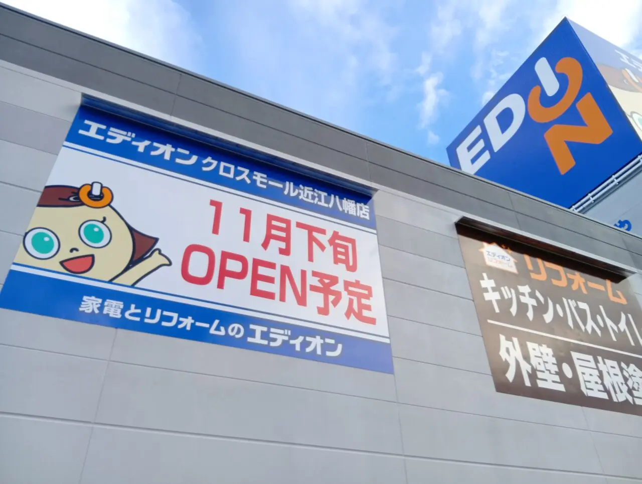 くろすもーる1