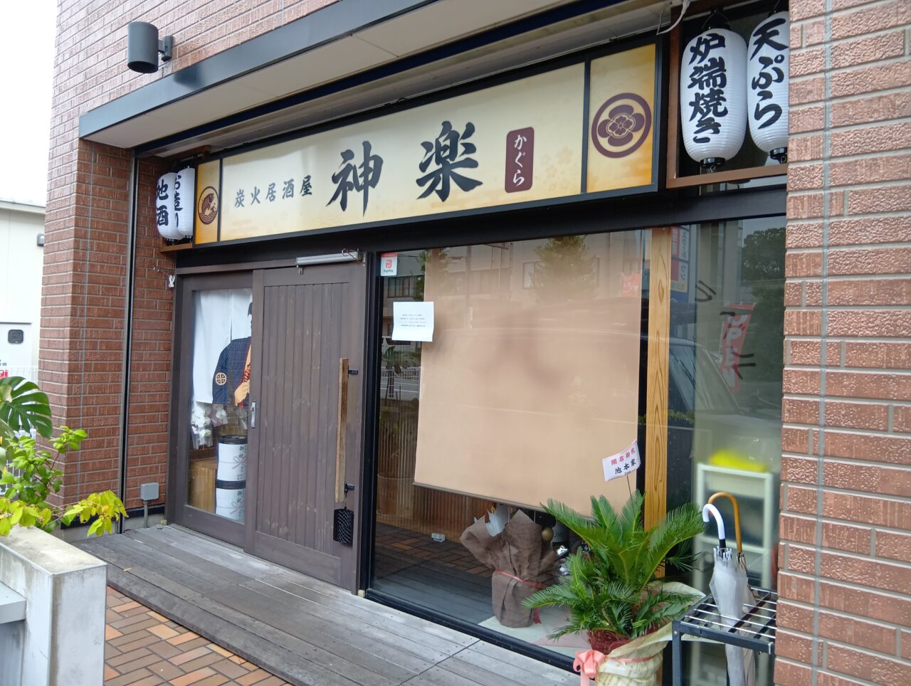 かぐら5