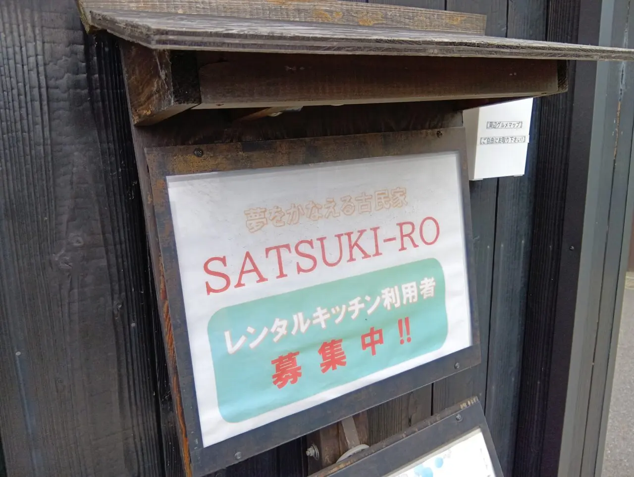 ようかいちまーけっと4