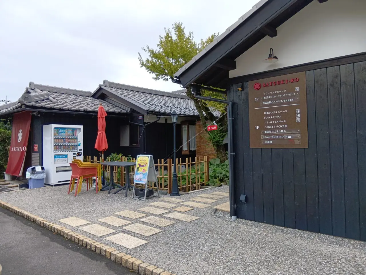 ようかいちまーけっと3