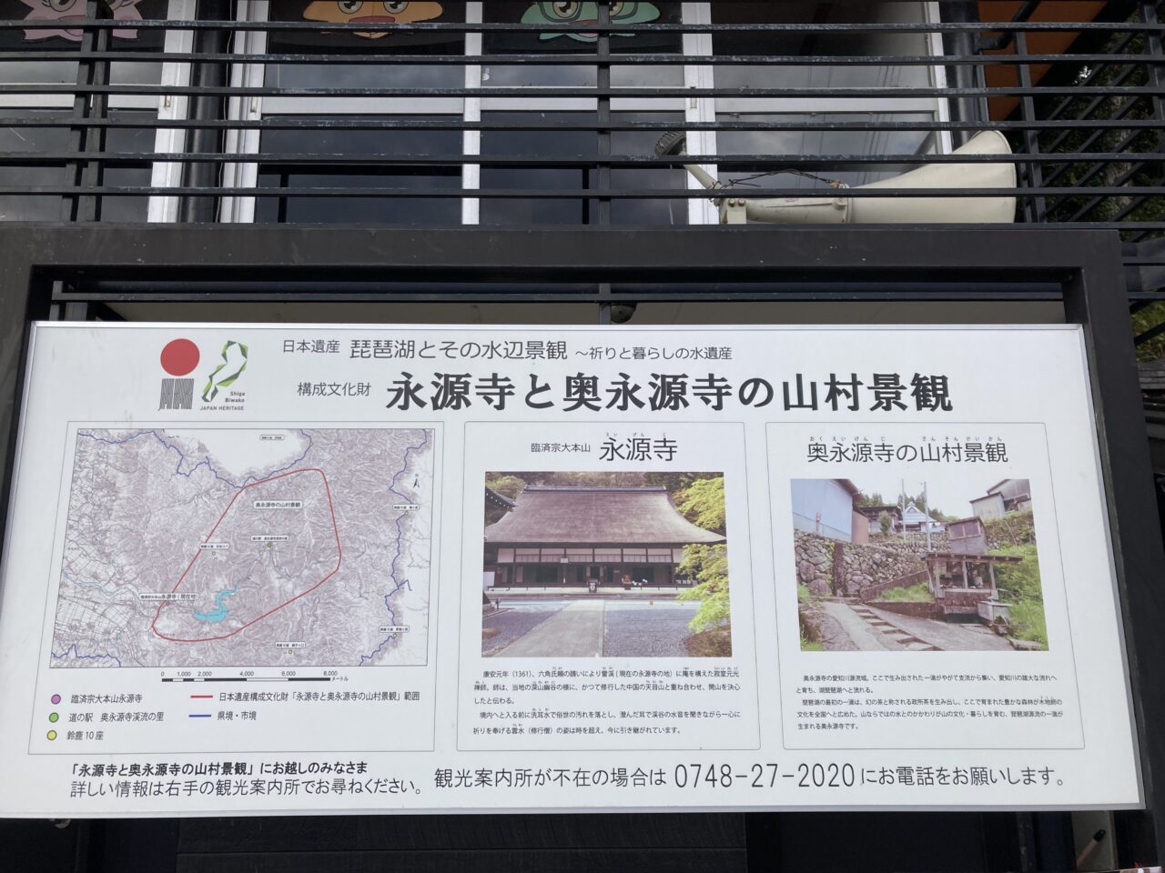 奥永源寺1