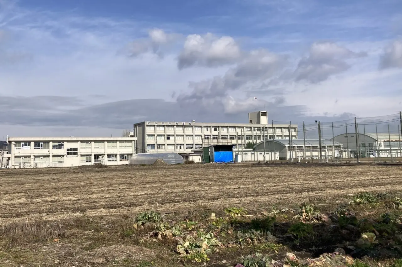 高校