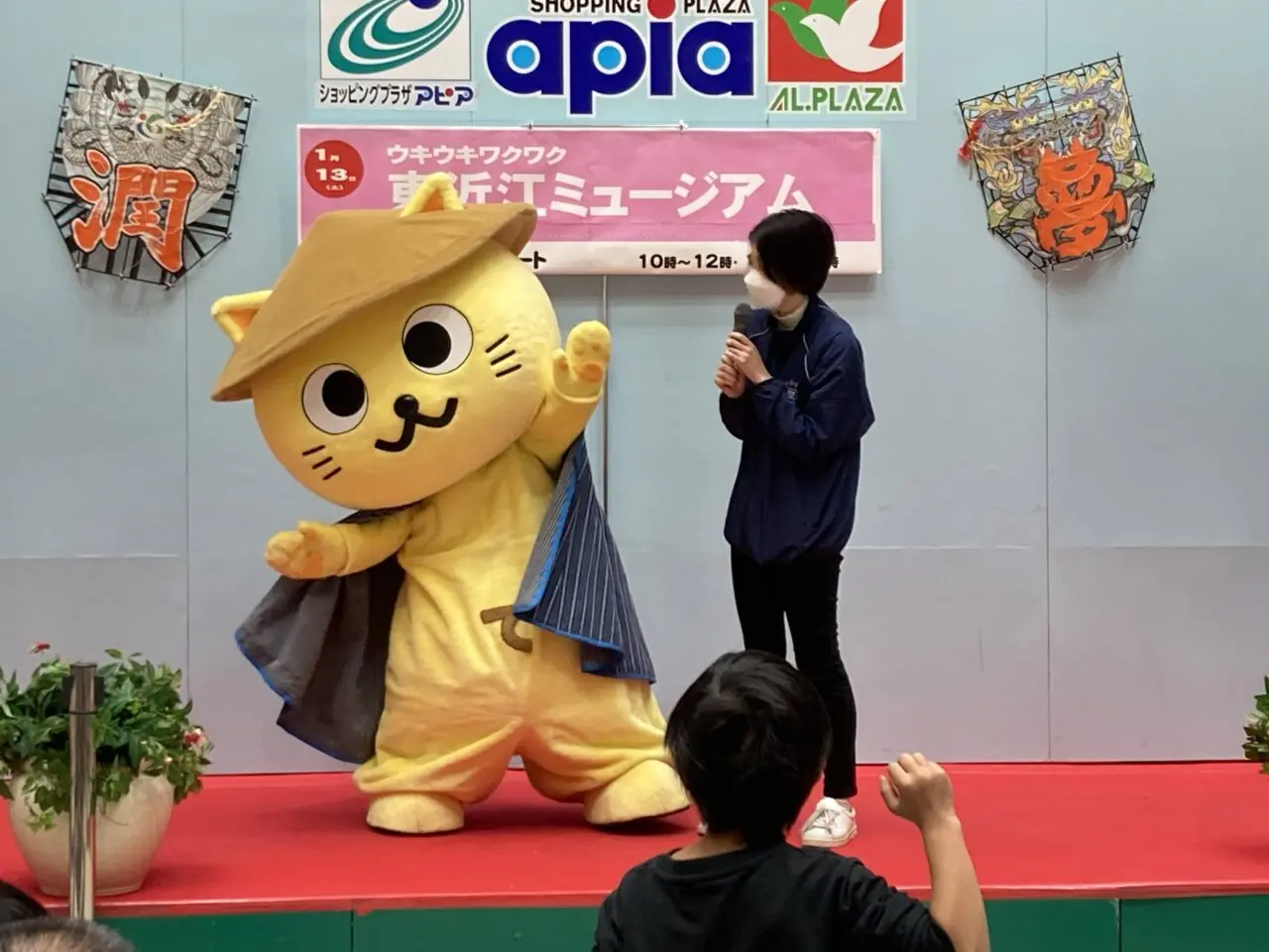 てんちゃん